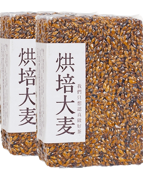 大麦茶真空包装更保鲜