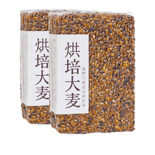 真空装大麦茶原味浓香型饭店特专用级日本韩国回奶养生茶散装正品