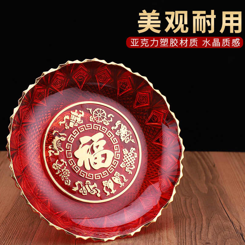 自在云高脚供果盘水晶碗贡杯红色
