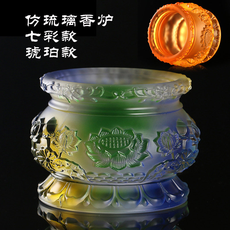 琉璃香炉家用室内莲花供奉佛前烧香炉佛具用品供香上香插香炉线香,家居饰品,香薰炉,淘宝优惠券,粉丝福利购,淘宝优惠卷