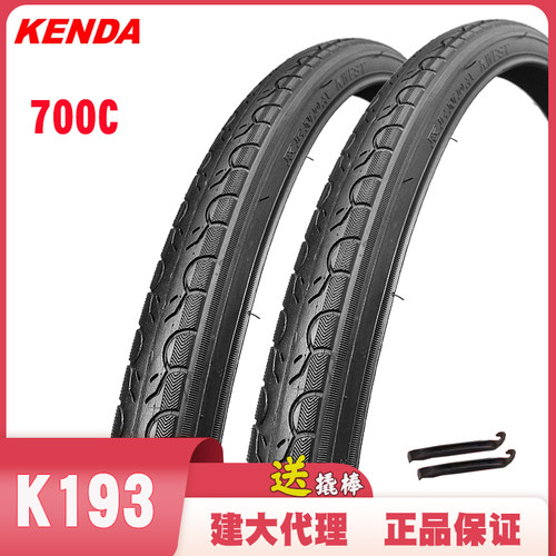 建大K193轮胎700CKenda