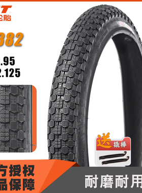 自行车轮胎 20寸外胎 20*2.125 小轮径 57-406 C1382 加厚耐磨