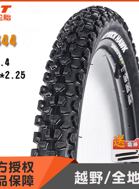 山地自行车26寸外胎 26*2.4  27.5*2.25山地车C-1844越野大齿轮胎