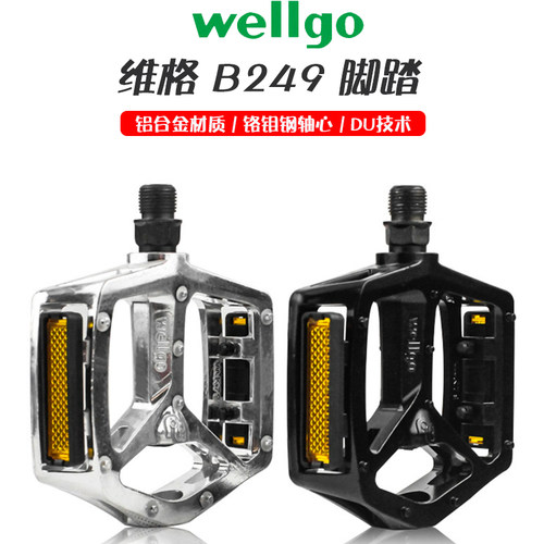 维格B249山地车培林脚踏