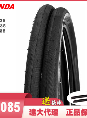 KENDA建大14 16 20寸外胎20*1.35童车 K1085折叠车彩色自行车轮胎