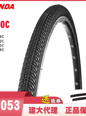 KENDA建大700C自行车外胎700*28 32 35 38C公路车轮胎K1053