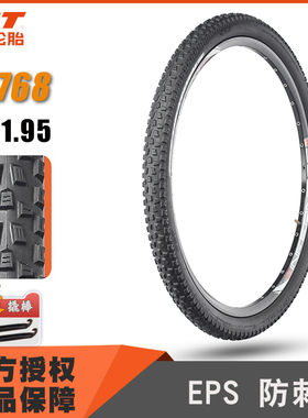山地自行车26*1.95 防刺外胎 C1768热火防刺外胎 60TPI