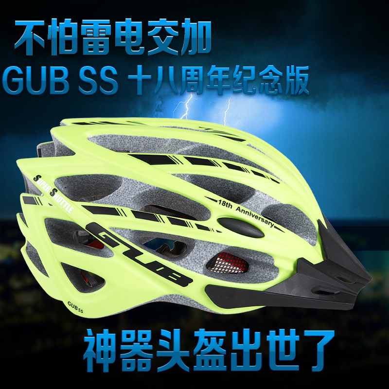 Casque cycliste - Ref 2236922 Image 5
