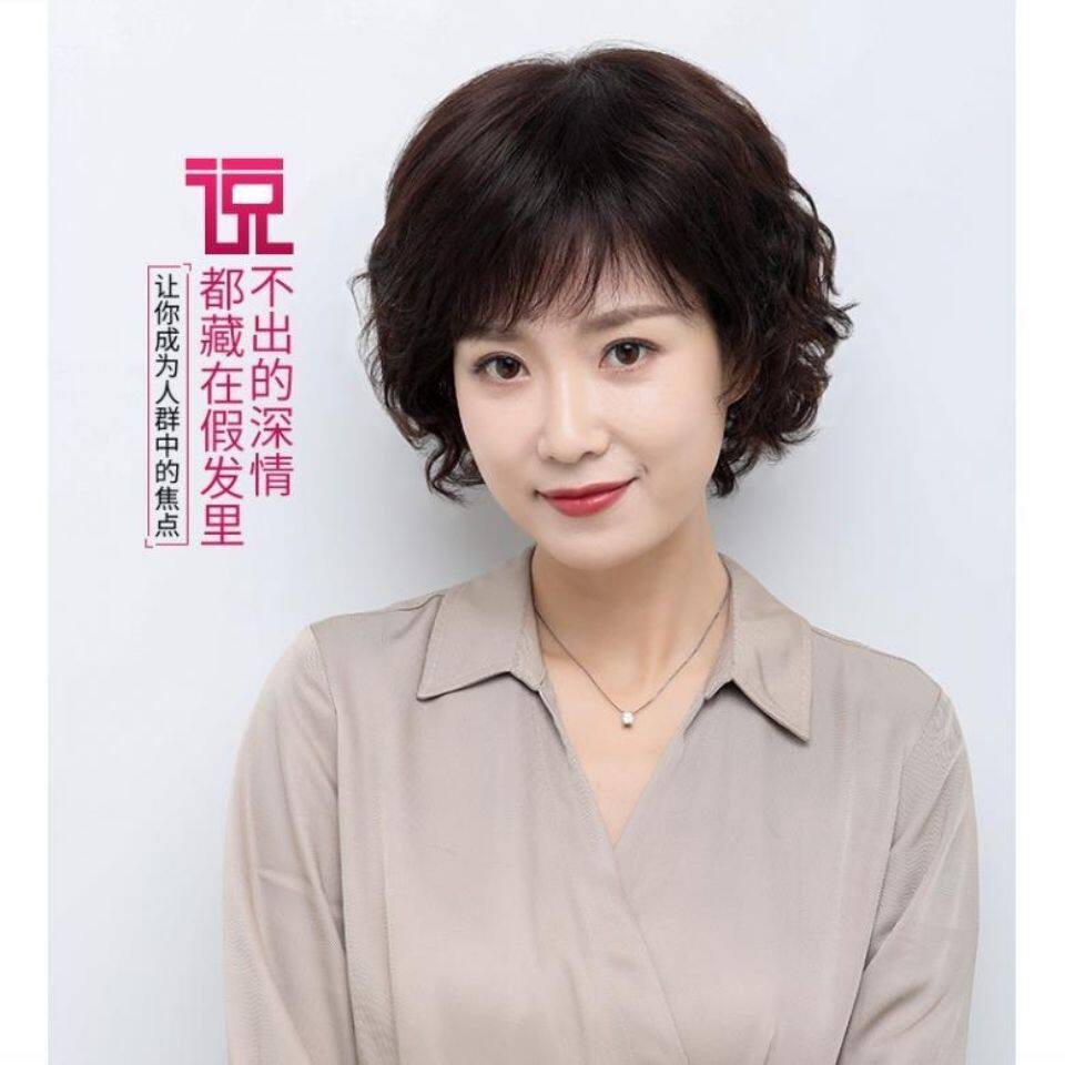 假发女短发妈妈假发女全头套中老年发丝时尚圆脸外翻短卷发套
