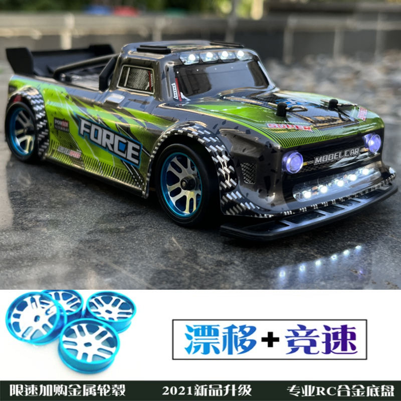 伟力284131专业RC学校竞速比赛遥控车电动汽车赛车模型四驱漂移车