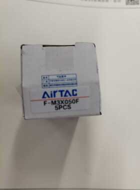 原装AirTAC亚德客F-M3x050F浮动接头，现货出售