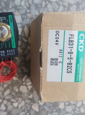 原装日本CKD  FLB31-8-5-B2DSCS/AB31-02-6电磁阀，现货
