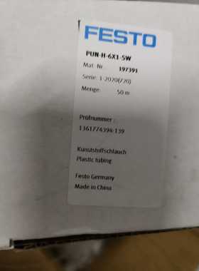 FESTO PUN-H-6X1-SW黑色气管，现货出售