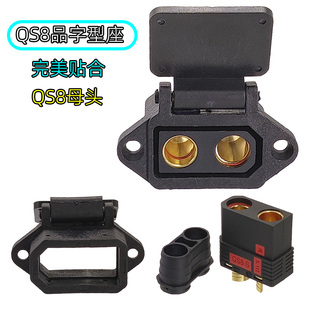 九号电动摩托车改装XT90大炮充电器 QS8大电流带固定品字型充电口