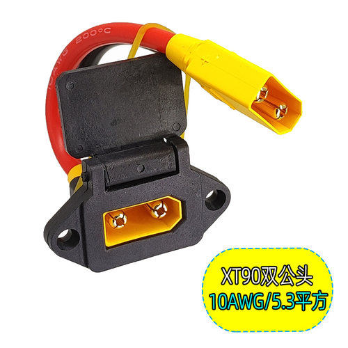 改装电动车大炮插头XT90充电口