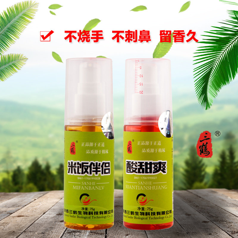 三鹤钓鱼小药 酸甜爽  米饭伴侣添加剂 黑坑鲤鲫草青诱食剂 包邮