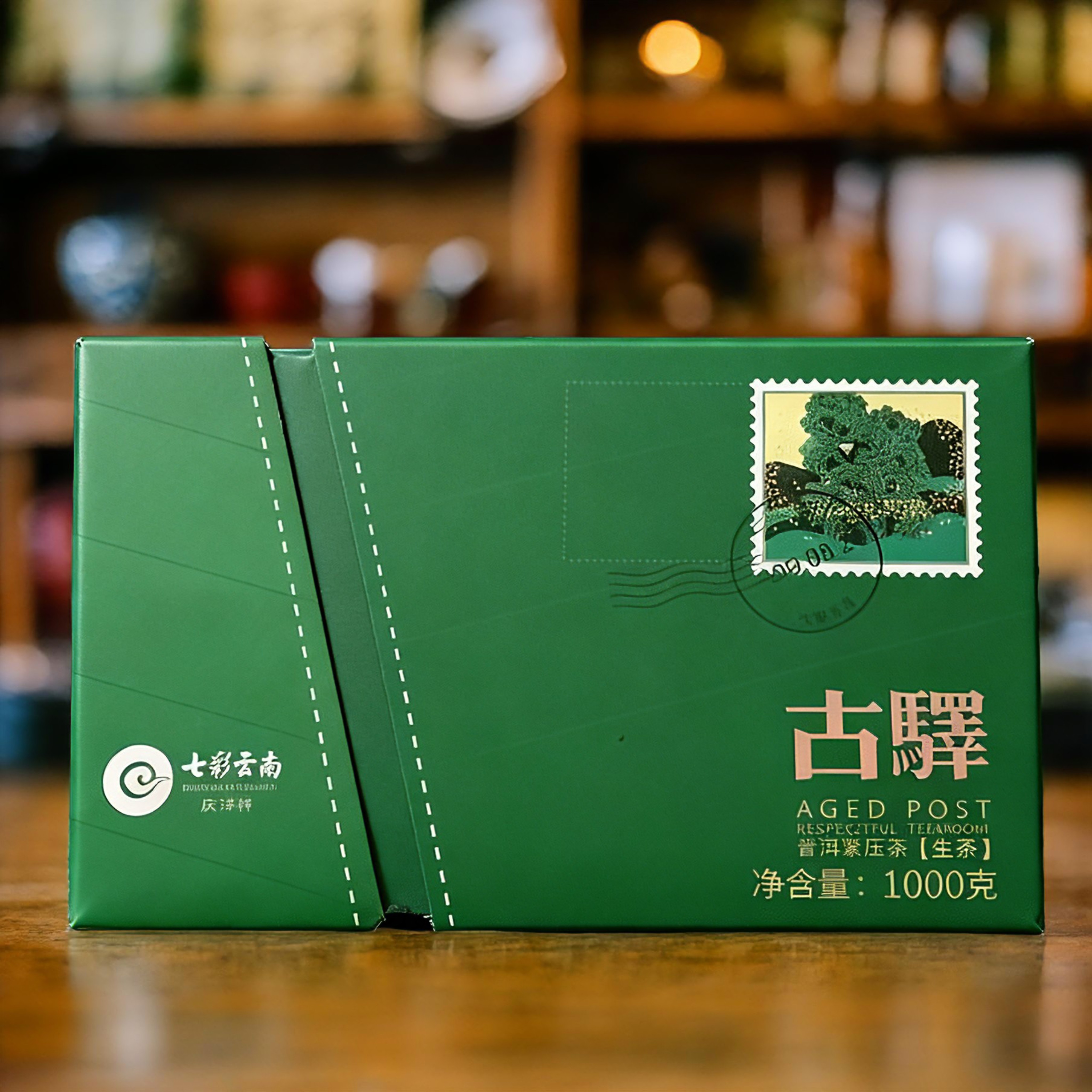2010年老茶七彩云南庆丰祥古驿茶砖1000g盒装普洱生茶陈年生普