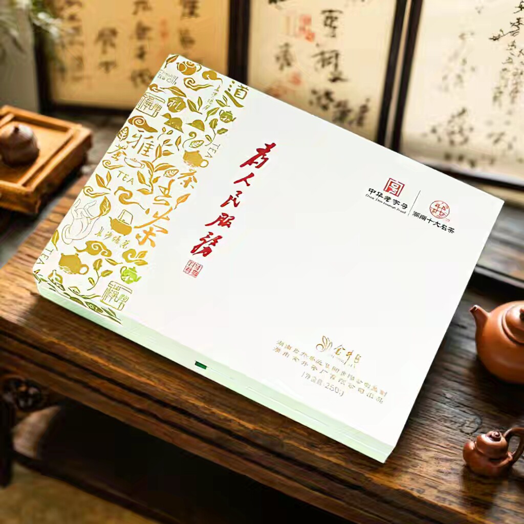 2026年新茶叶春茶明前茶毛尖绿茶金茶尊享为人民服务250g礼盒装