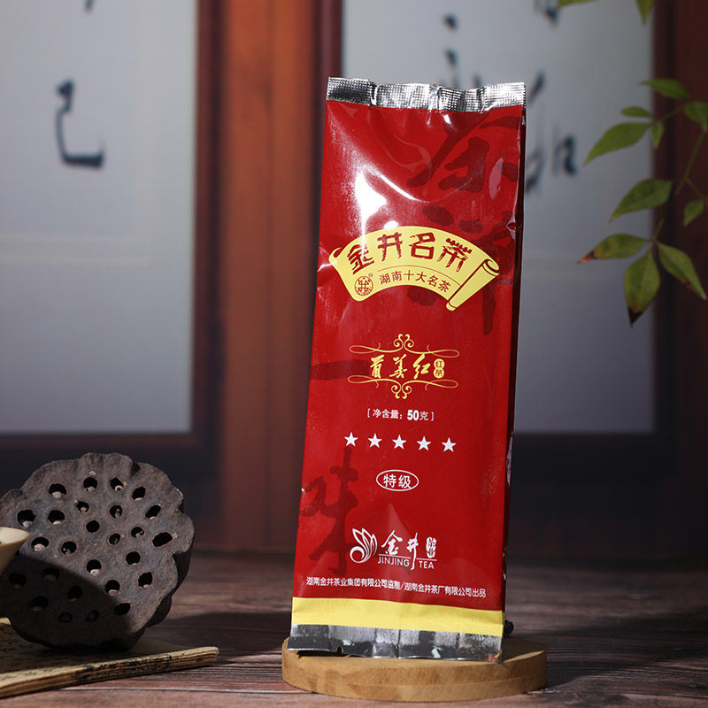 湖南老字号正宗金井牌红茶金井首善红五星小种红茶50g袋装新茶叶
