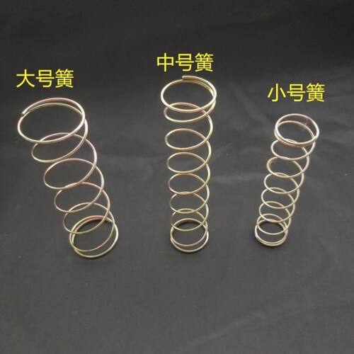 厂家直销水堵簧放水簧排水阀内弹簧排水簧双缸洗衣机维修配件零件