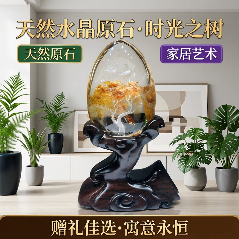 爆款天然水晶原石打磨工艺品家居装饰摆件恐龙蛋摆件生日礼物幽灵
