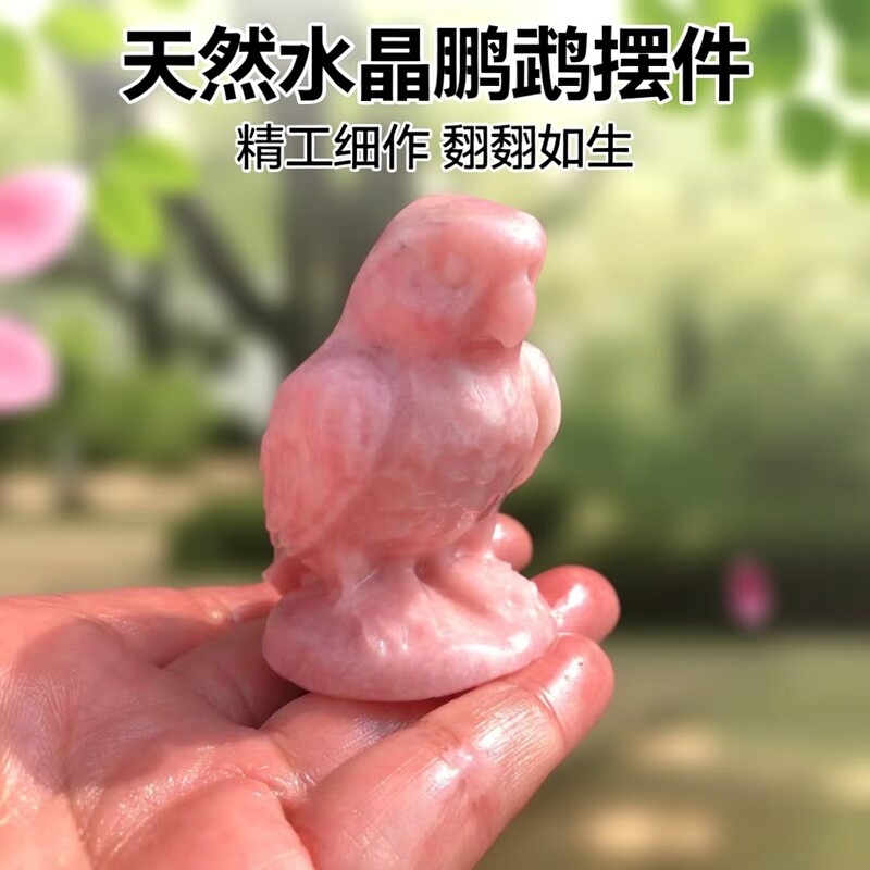 天然水晶原石打磨工艺品家居装饰奇石