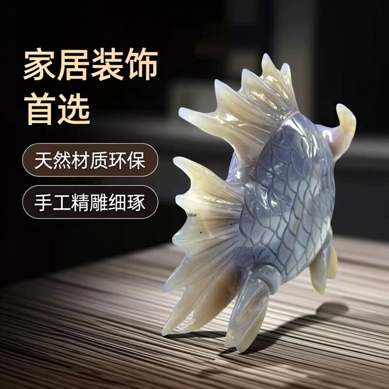 天然水晶原石打磨工艺品家居装饰摆件紫龙晶玛瑙雕刻牛鱼摆件礼物