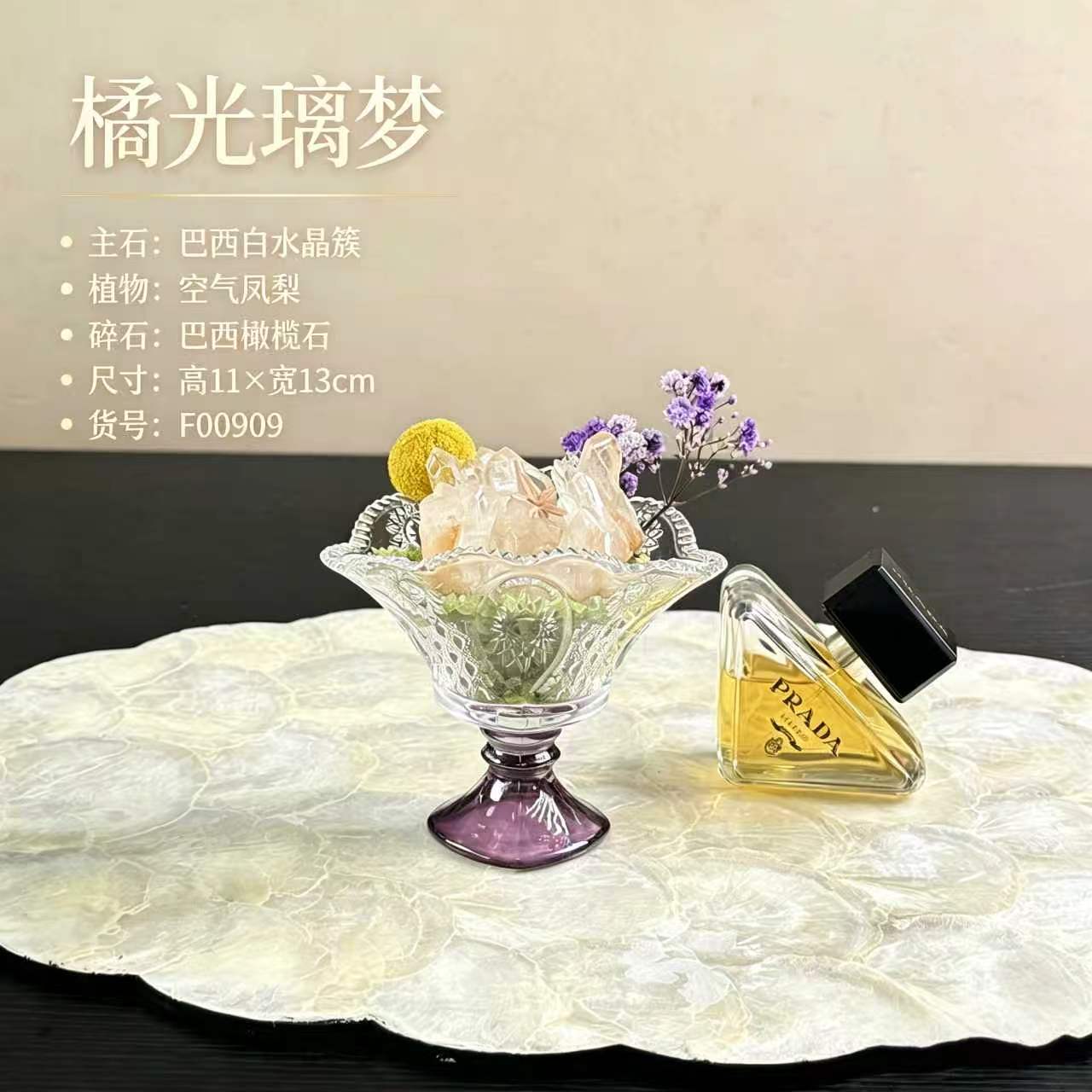 天然水晶原石打磨工艺品家居灵性摆件巴西白水晶碎石奇石橘光璃梦