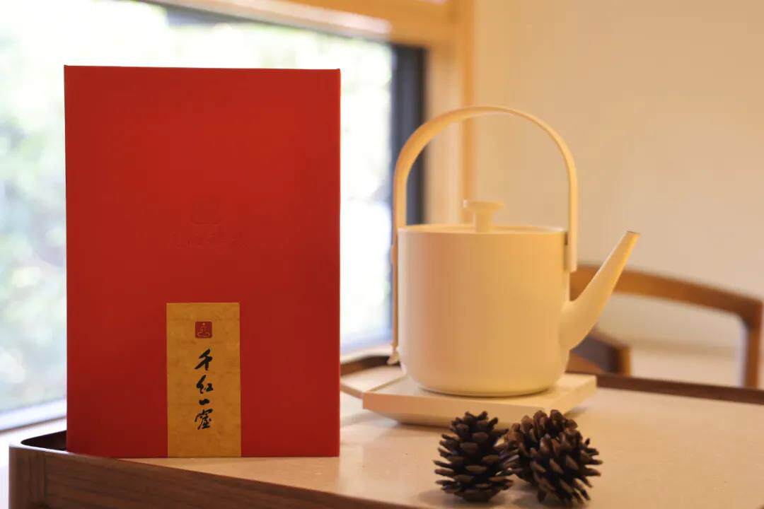 天心禅茶 千红一窟 品鉴装 16g 2泡装