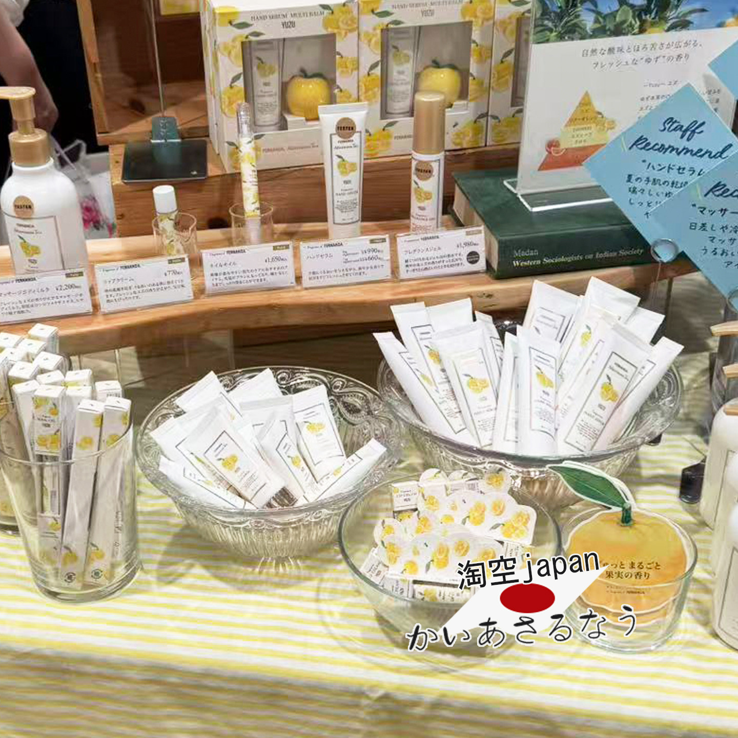 日本购夏季限定afternoon tea下午茶护手霜身体乳润唇膏