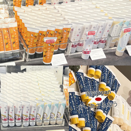 yojiya日本保湿蚕丝护手霜