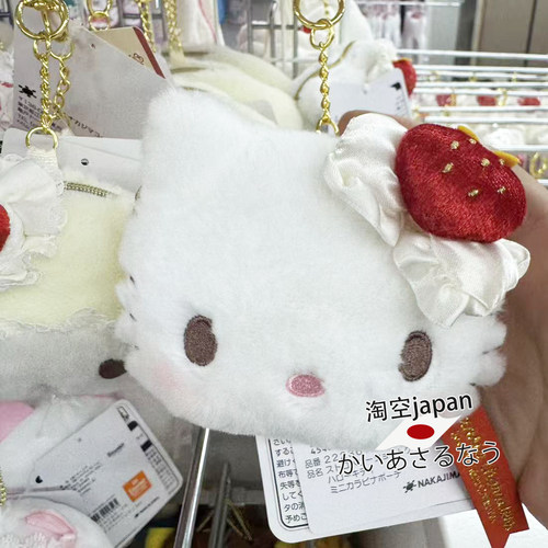 日本购 kitty草莓毛绒挂件包包包挂