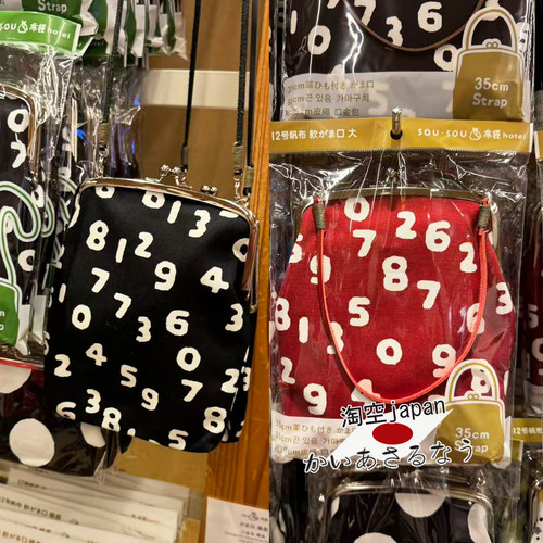 日本直邮！SOUSOU口金数字帆布手拎斜挎手拿单肩包