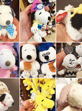 日本采USJ大阪环球影城限定snoopy史努比毛绒玩偶挂件公仔周边