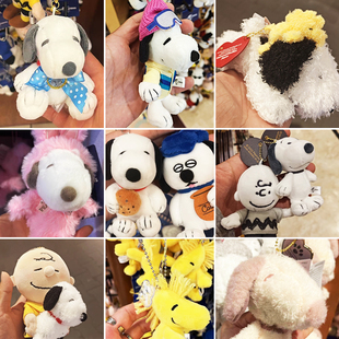 日本采USJ大阪环球影城限定snoopy史努比毛绒玩偶挂件公仔周边