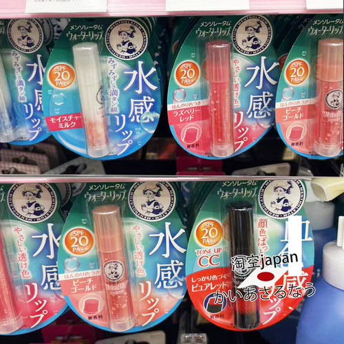 日本润唇膏Mentholatum/曼秀雷敦