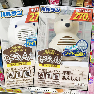现！日本Balsan驱蚊虫放置摆件小熊猪室内用无需电安静270天