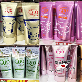 日本KOSE高丝Q10护手霜精灵宝尼限定 皮卡丘保湿80g