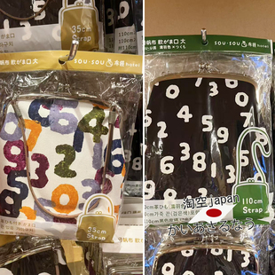 日本直邮！SOUSOU口金数字帆布手拎斜挎手拿单肩包