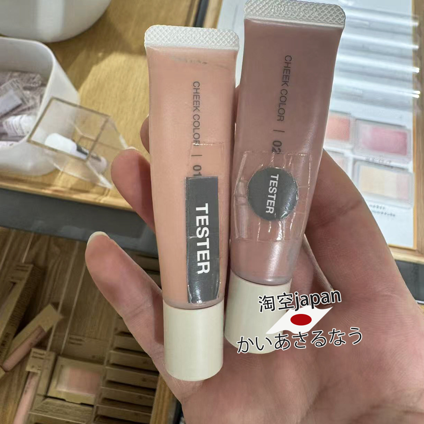 日本购MUJI奶油腮红 便携膏状腮红