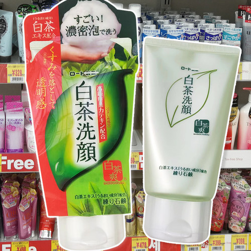 ROHTO清洁绵密白茶洗面奶