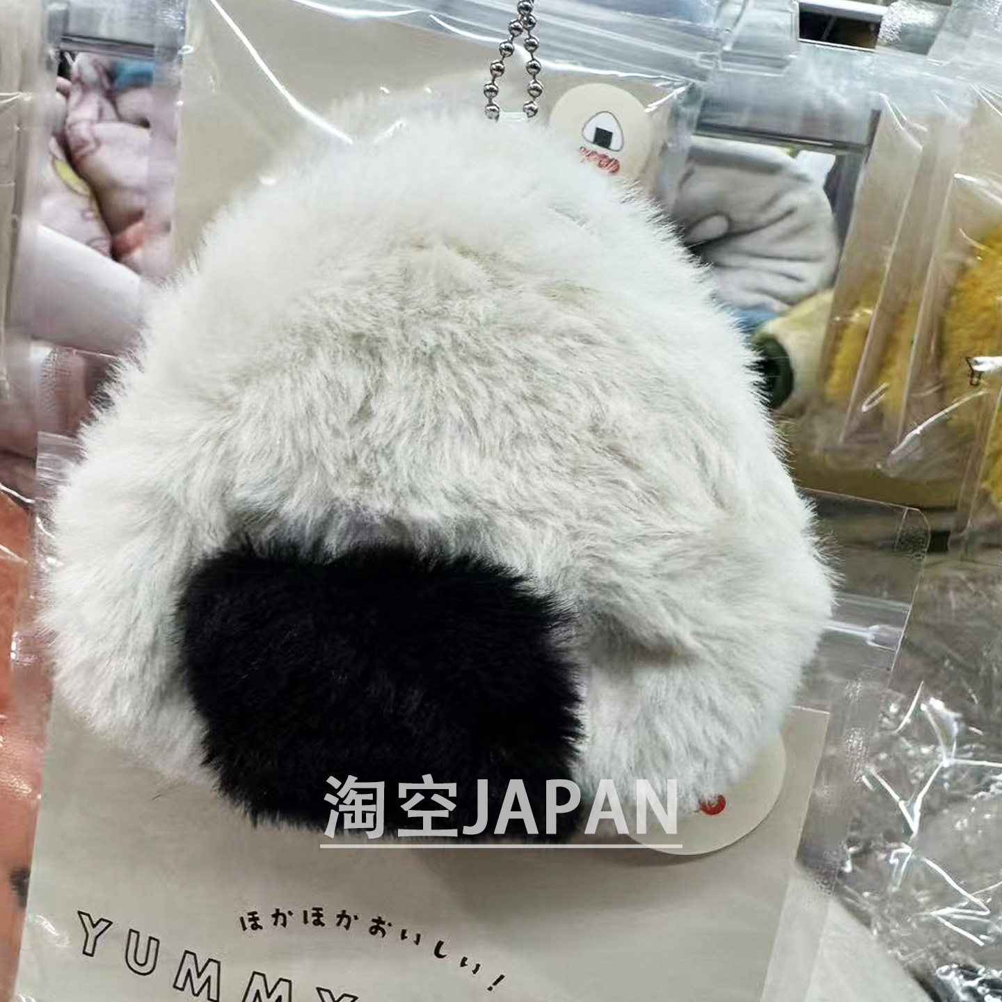日本购 饭团造型毛绒绒挂件小收纳包