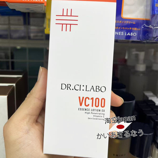 日本直邮！新版城野医生VC100收毛孔化妆水EX150ml