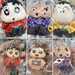 日本购 蜡笔小新左卫门阿呆和服动物装玩偶挂件