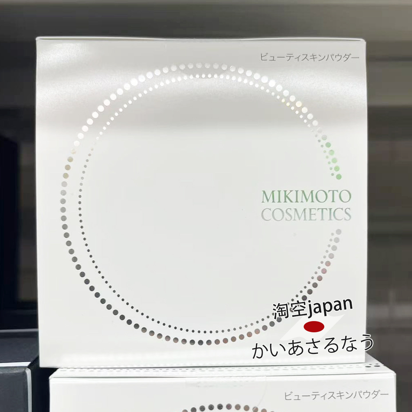 日本撒控油散粉护肤粉