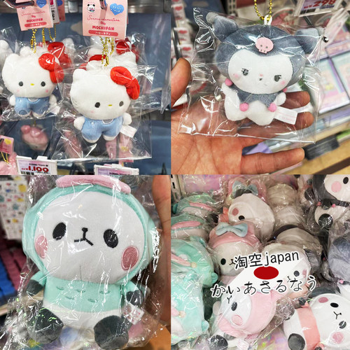 糯米熊猫三丽鸥联名挂件