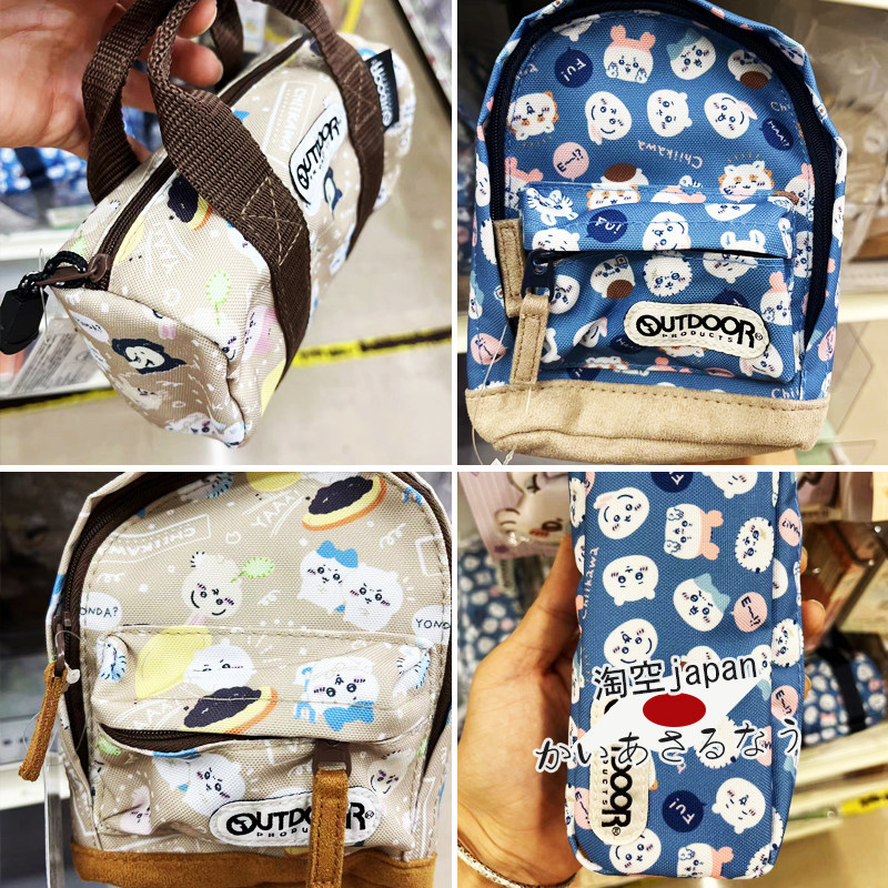 现货包邮日本chiikawa联名Outdoor吉伊卡哇手提袋收纳背包笔袋,模玩/动漫/周边/娃圈三坑/桌游,动漫背包/钱包/箱包,淘宝优惠券,粉丝福利购,淘宝优惠卷