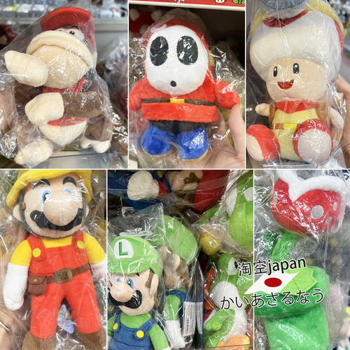 毛绒公仔玩偶任天堂超级玛丽