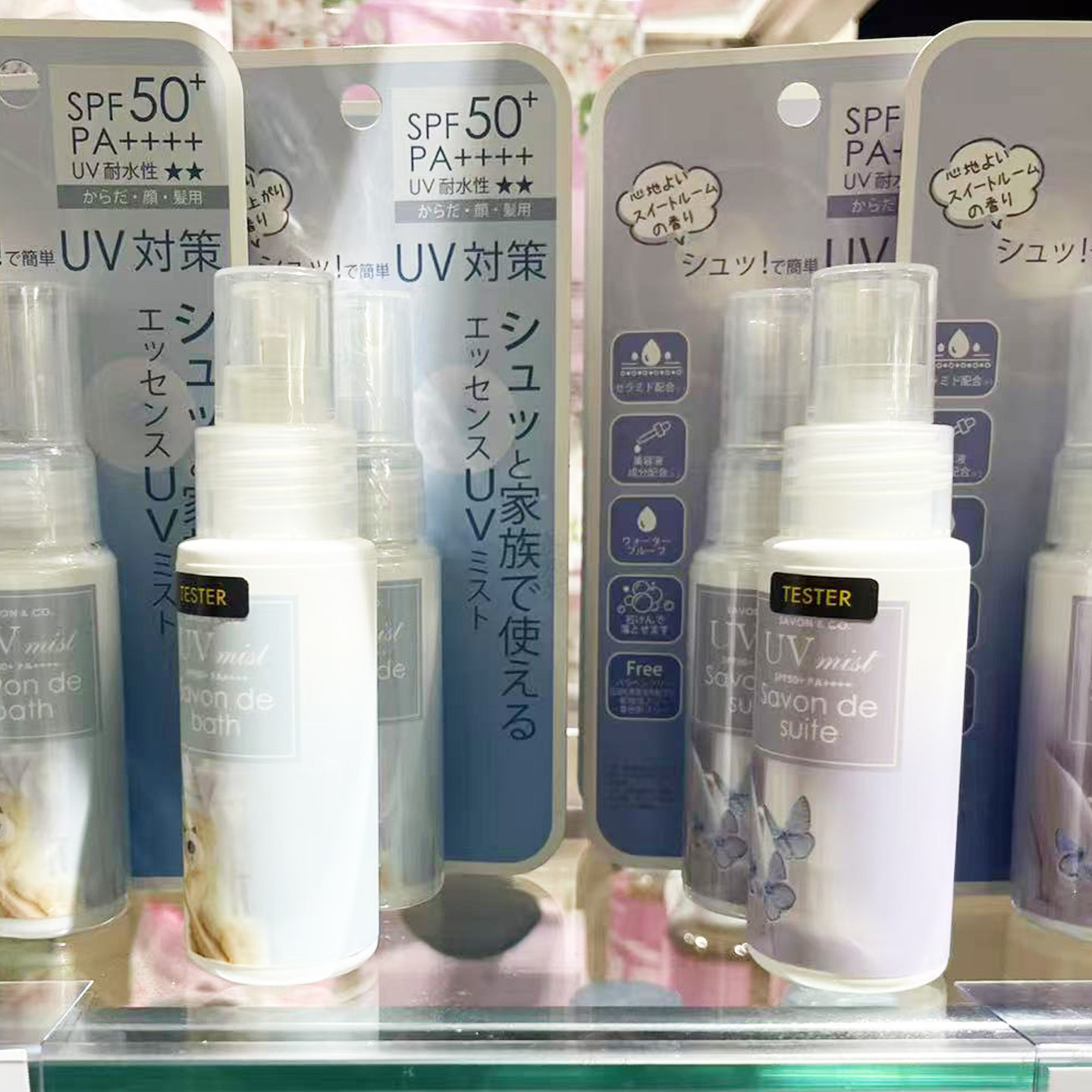 spf50+空气感清爽防晒