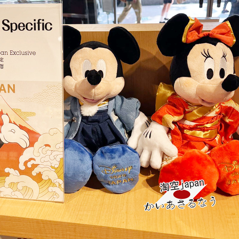日本购迪士尼disney限定新品米老鼠米妮米奇新年和服公仔挂件玩偶